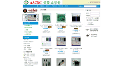 Desktop Screenshot of aacnc.com